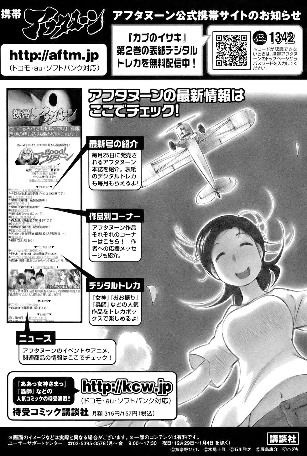 第166页