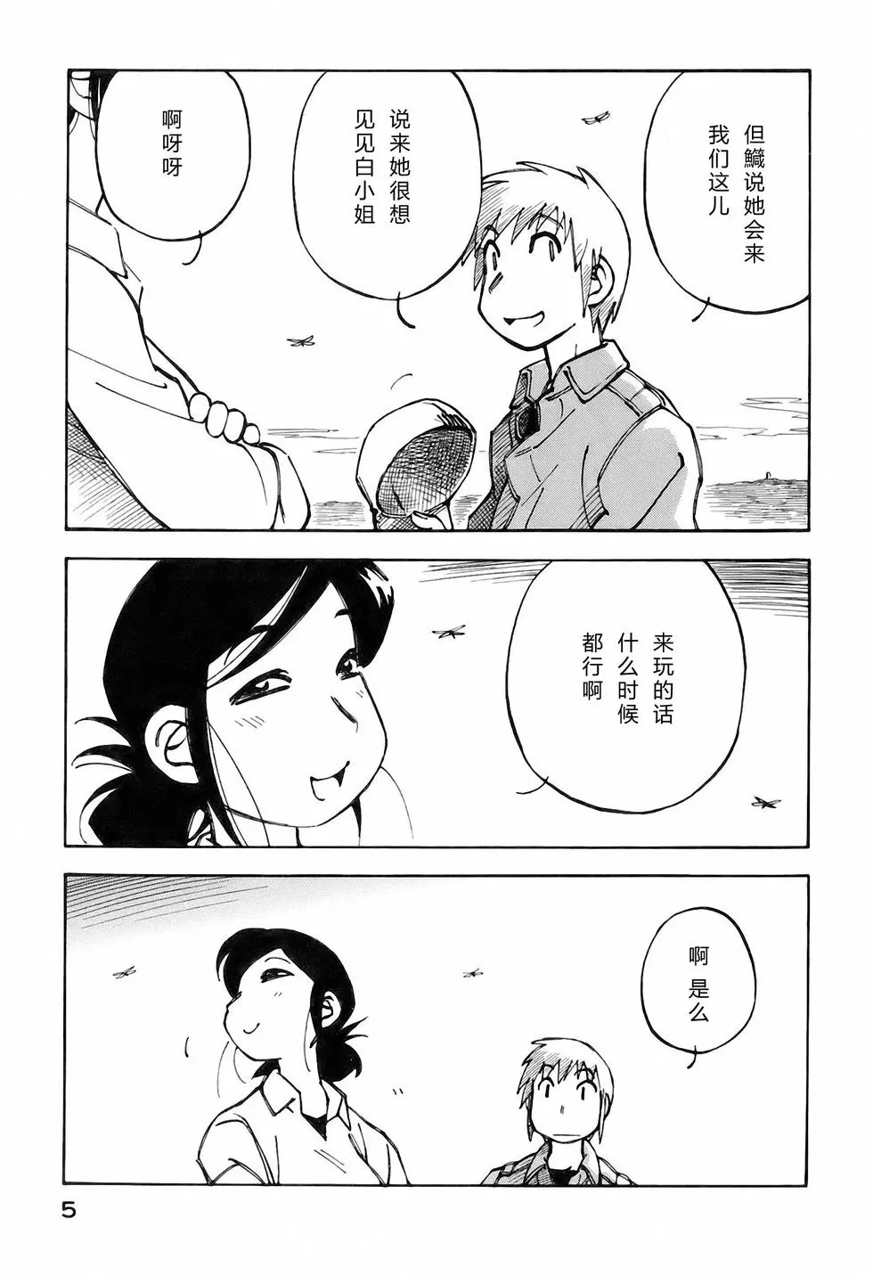 第4页