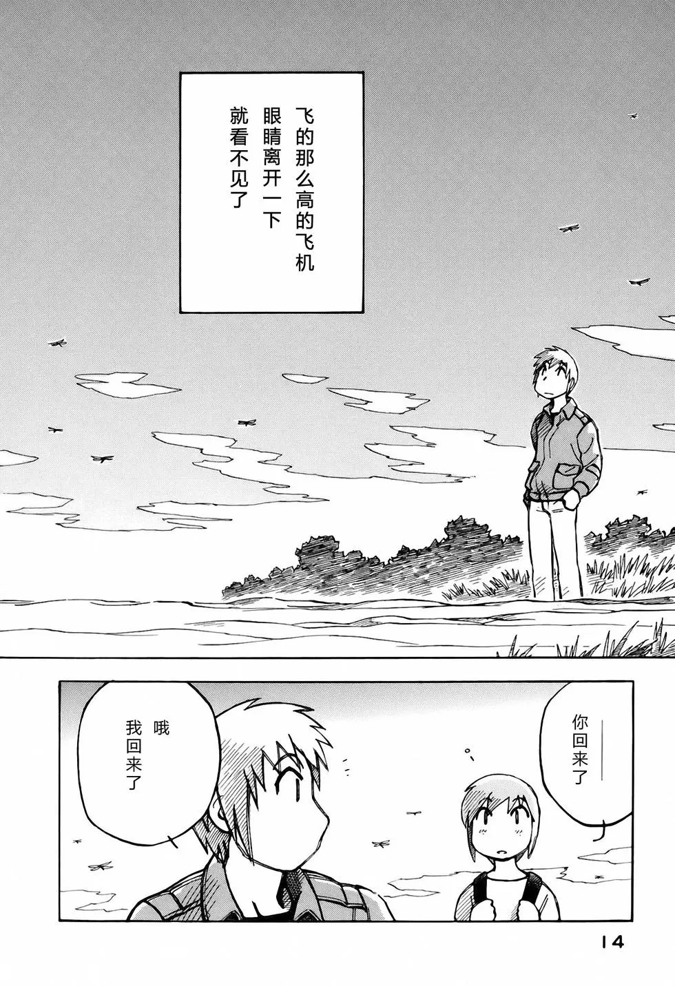 第13页