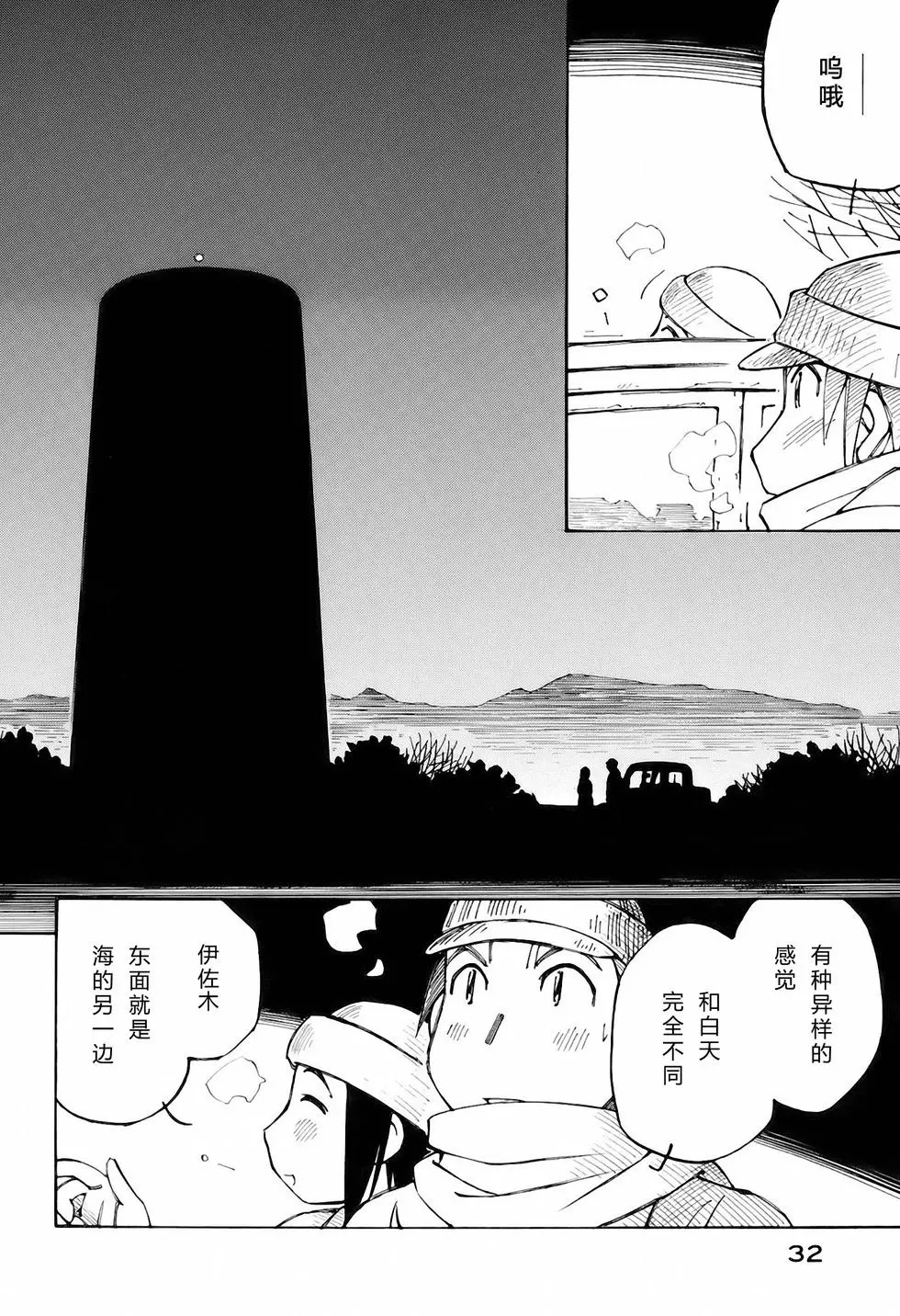 第31页