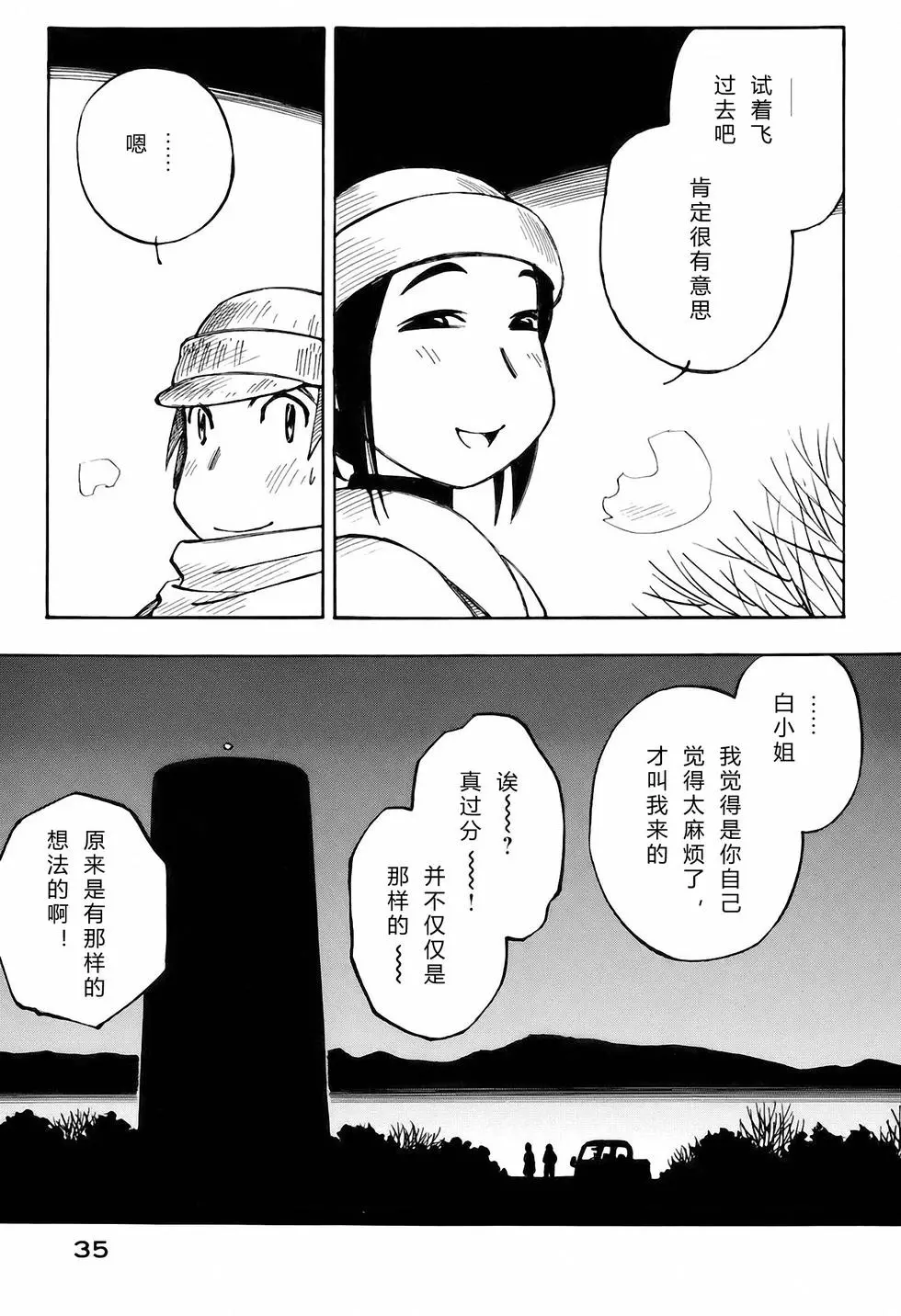 第34页