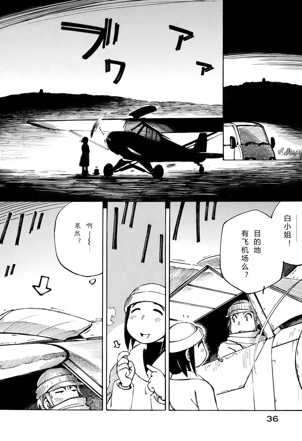 第35页