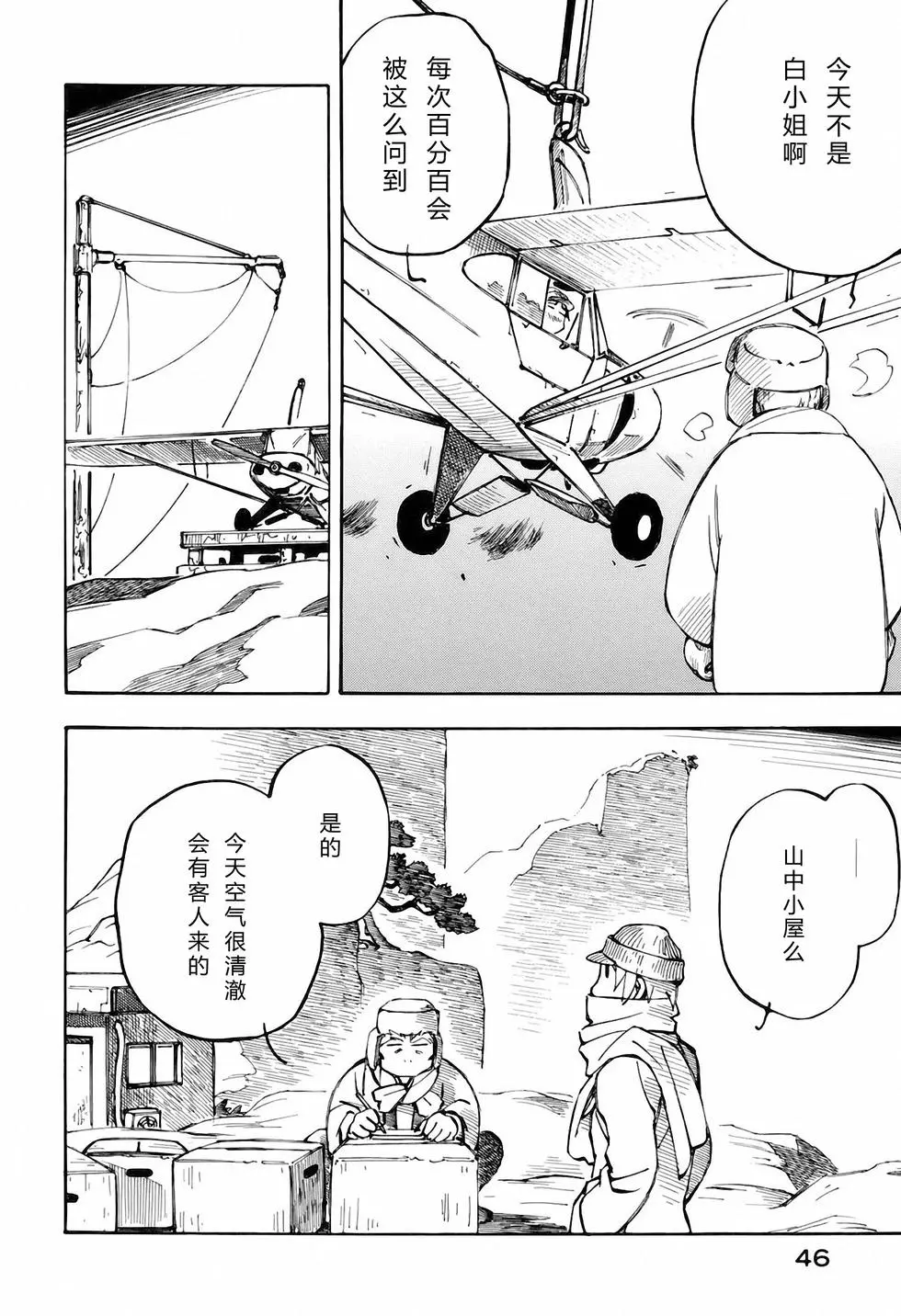 第45页