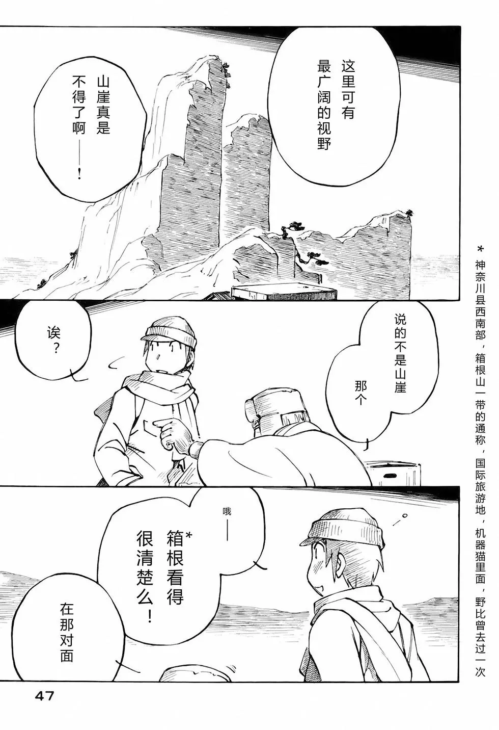 第46页