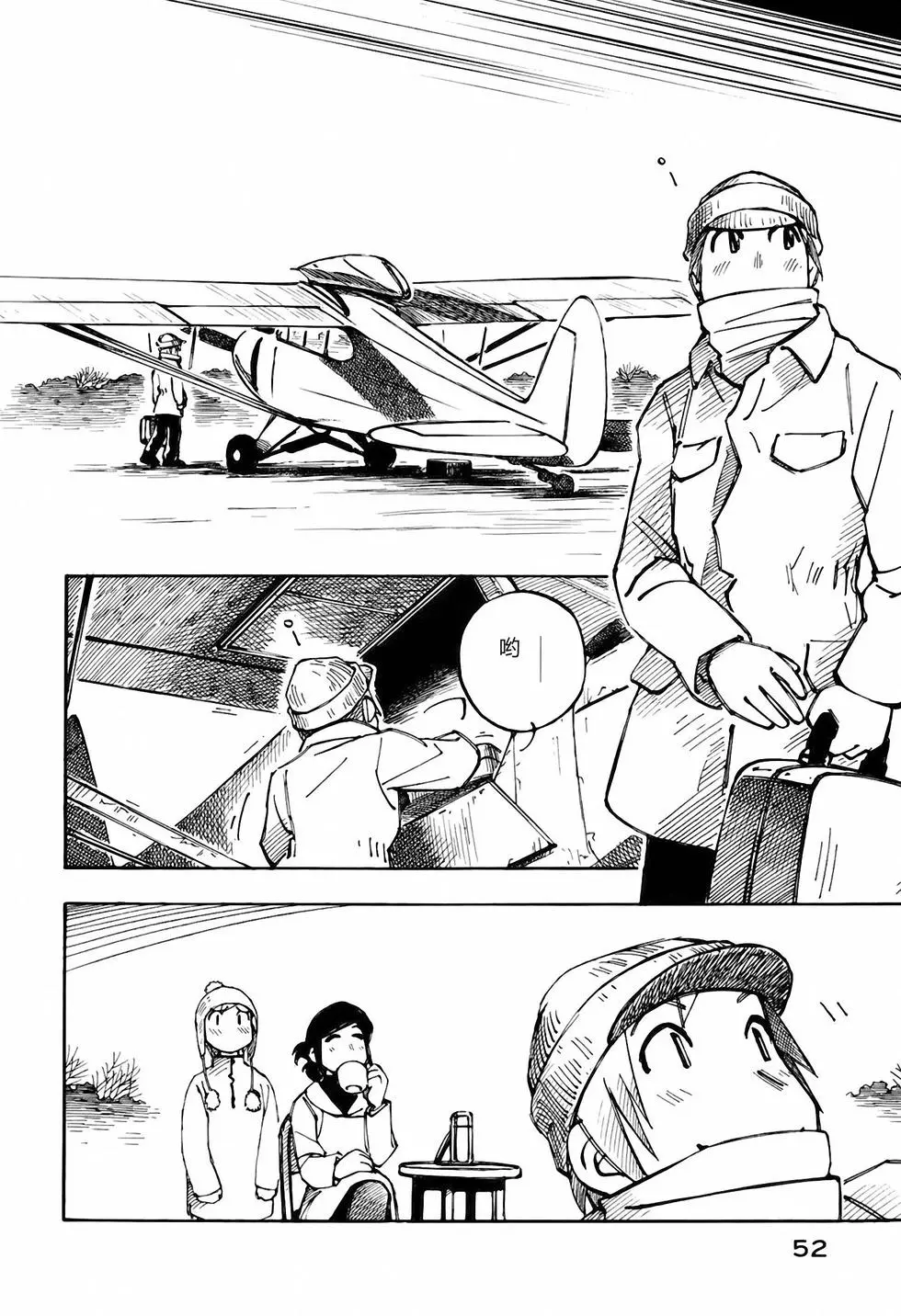 第51页