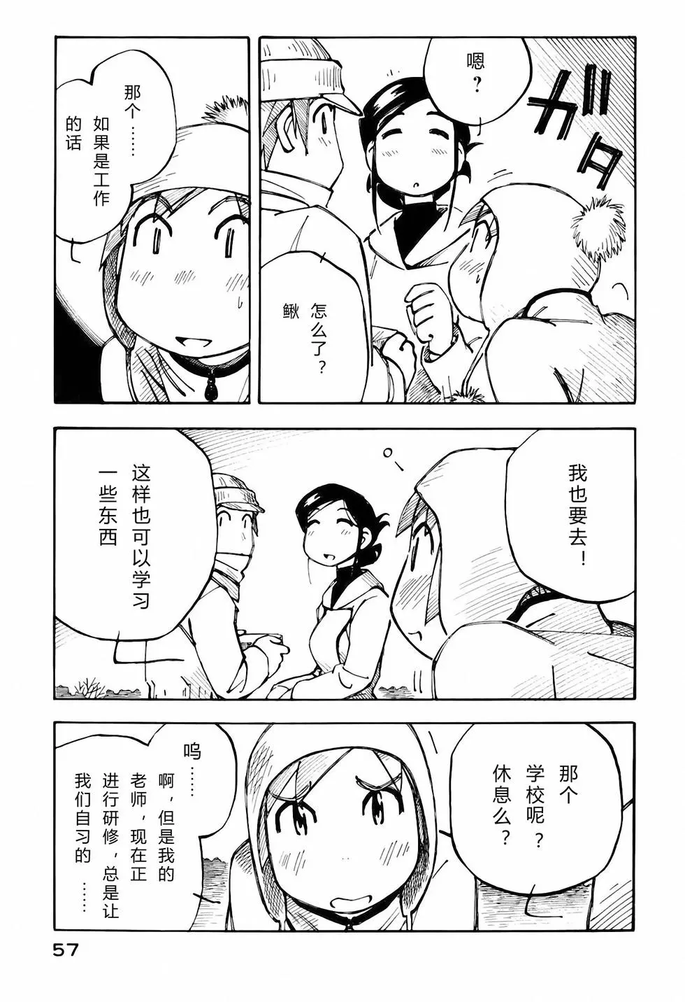 第56页