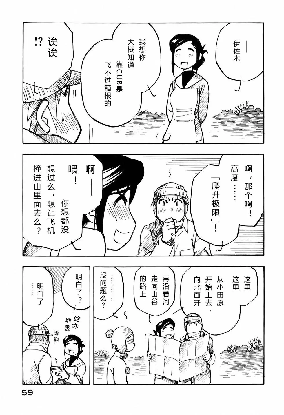 第58页