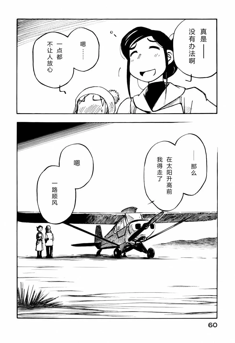 第59页