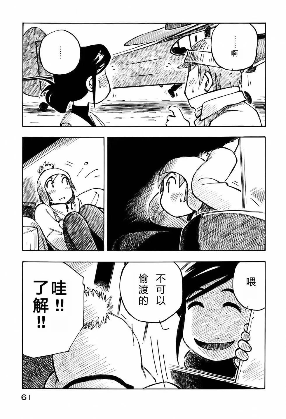 第60页