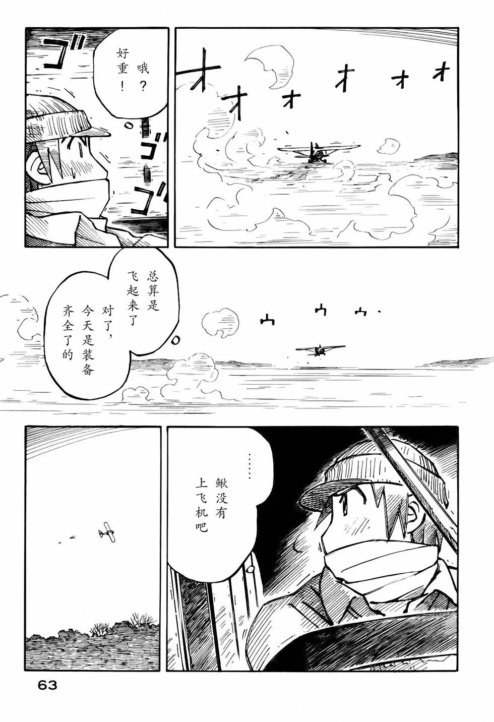 第62页