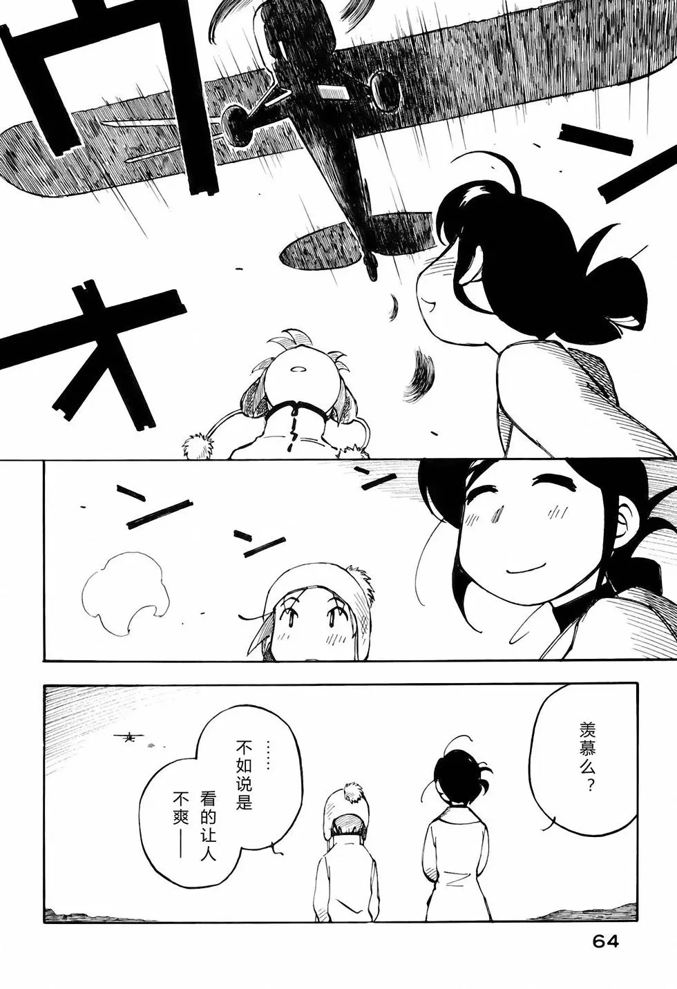第63页