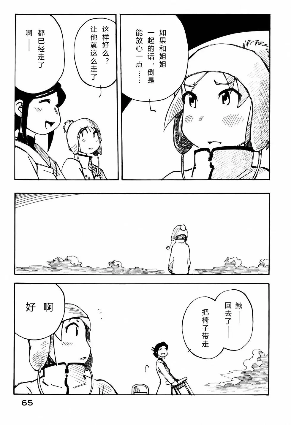 第64页