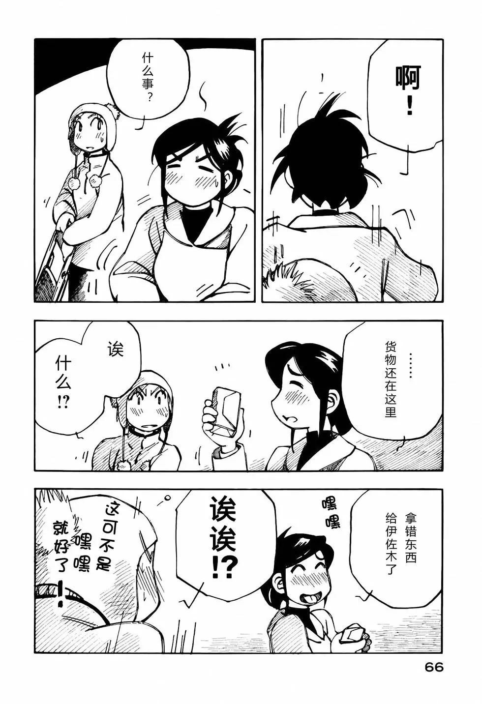 第65页