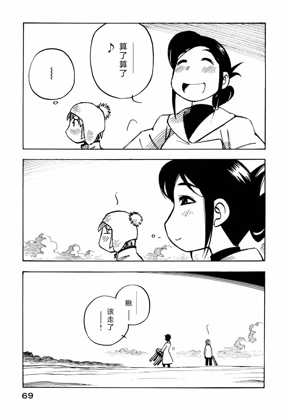 第68页