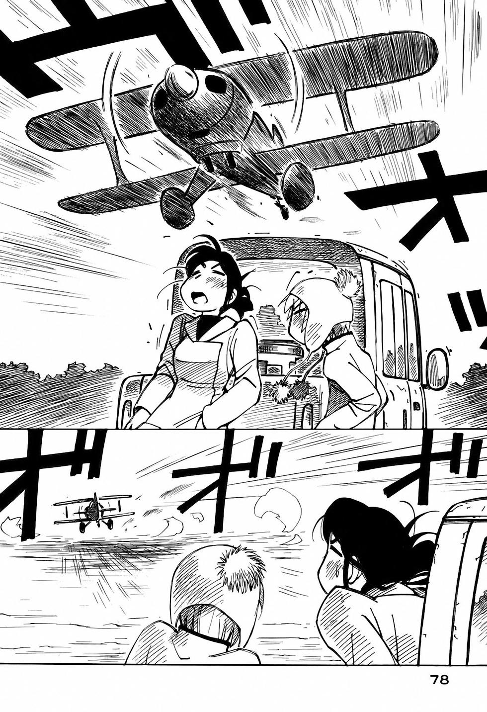 第77页