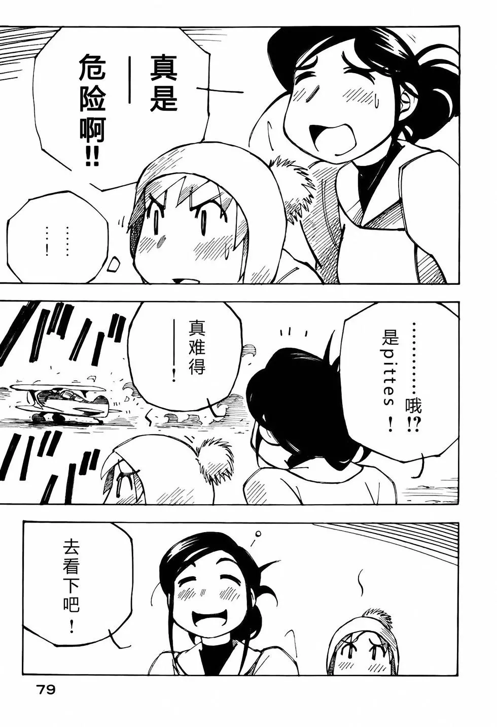 第78页