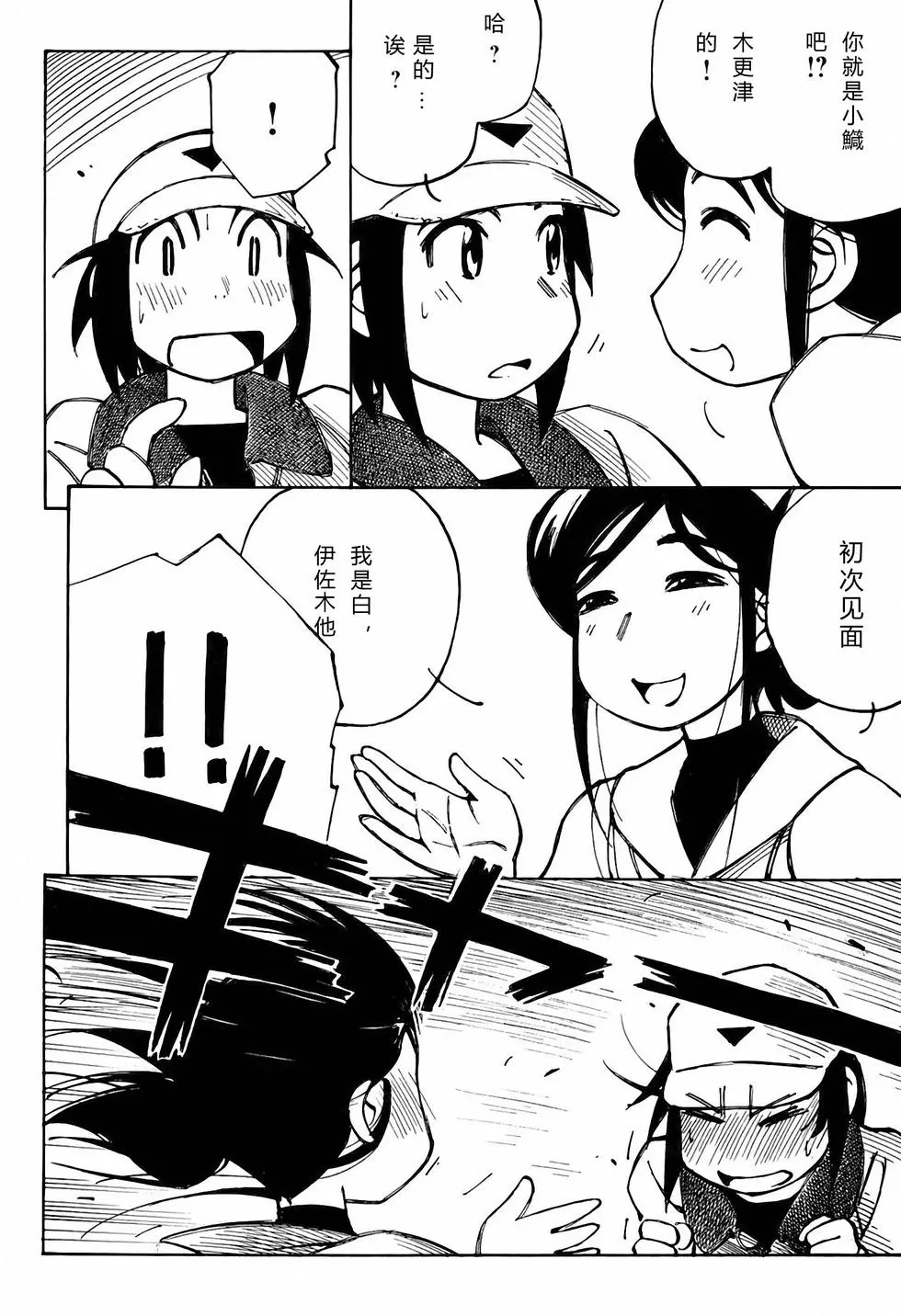 第83页