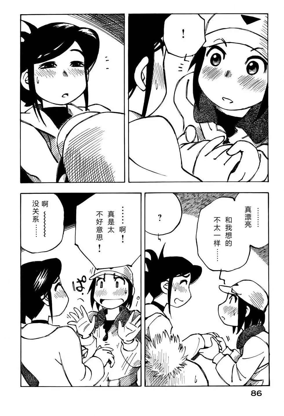 第85页