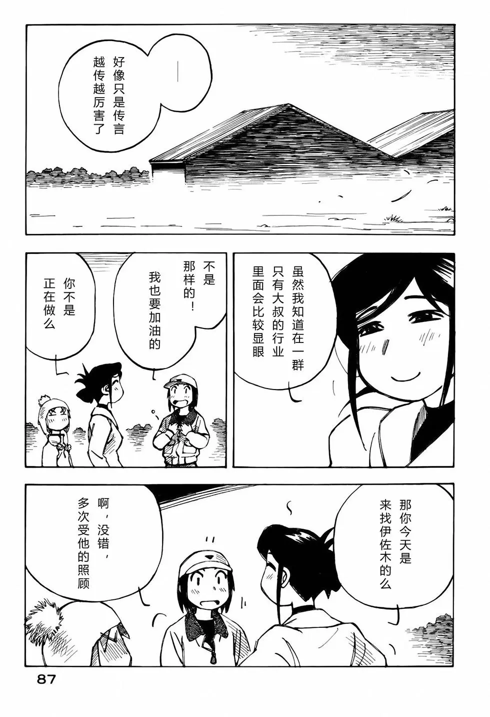 第86页