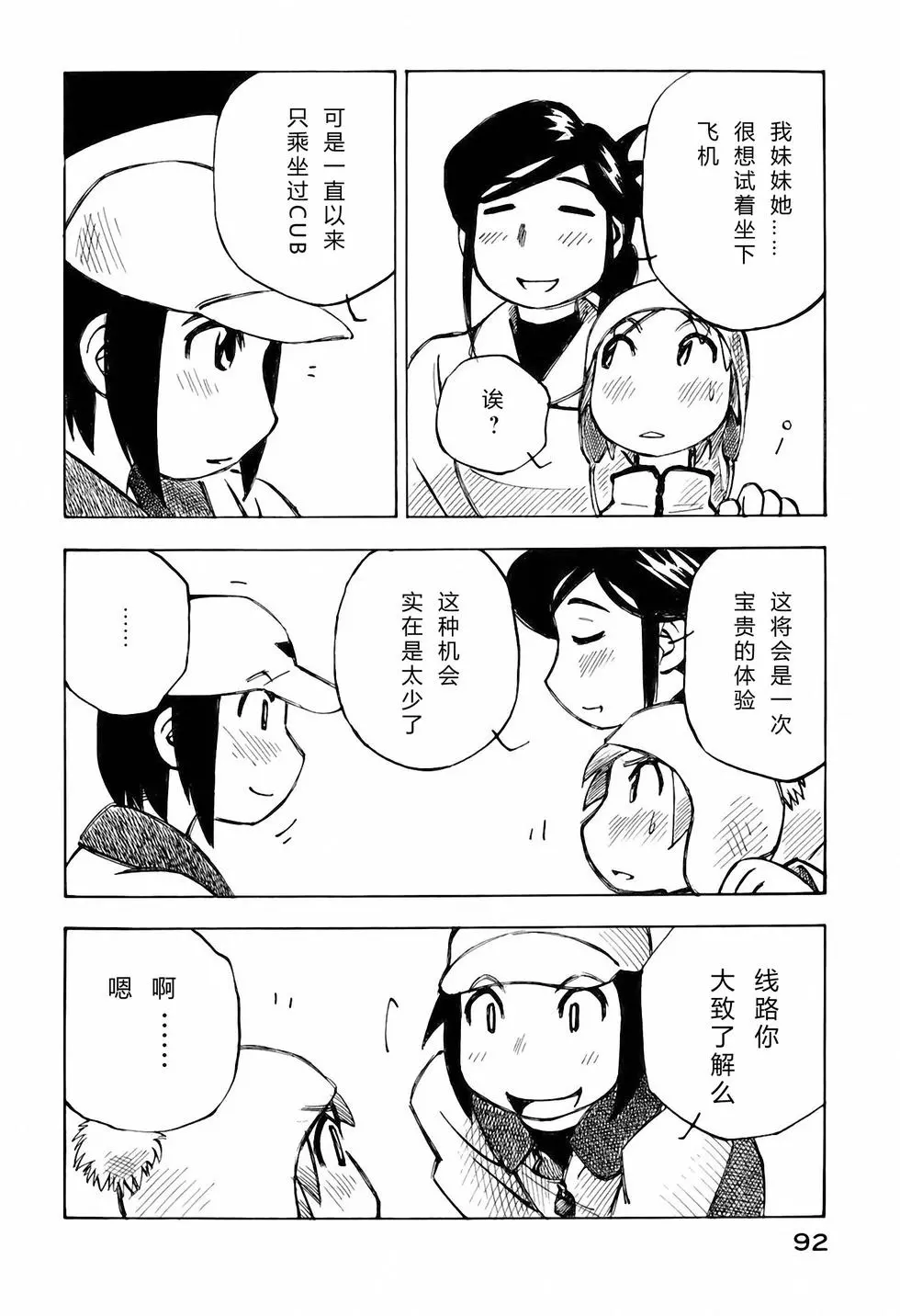 第91页