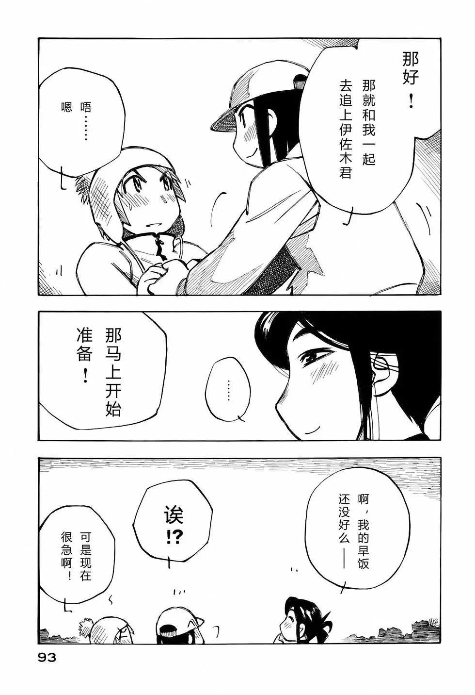 第92页
