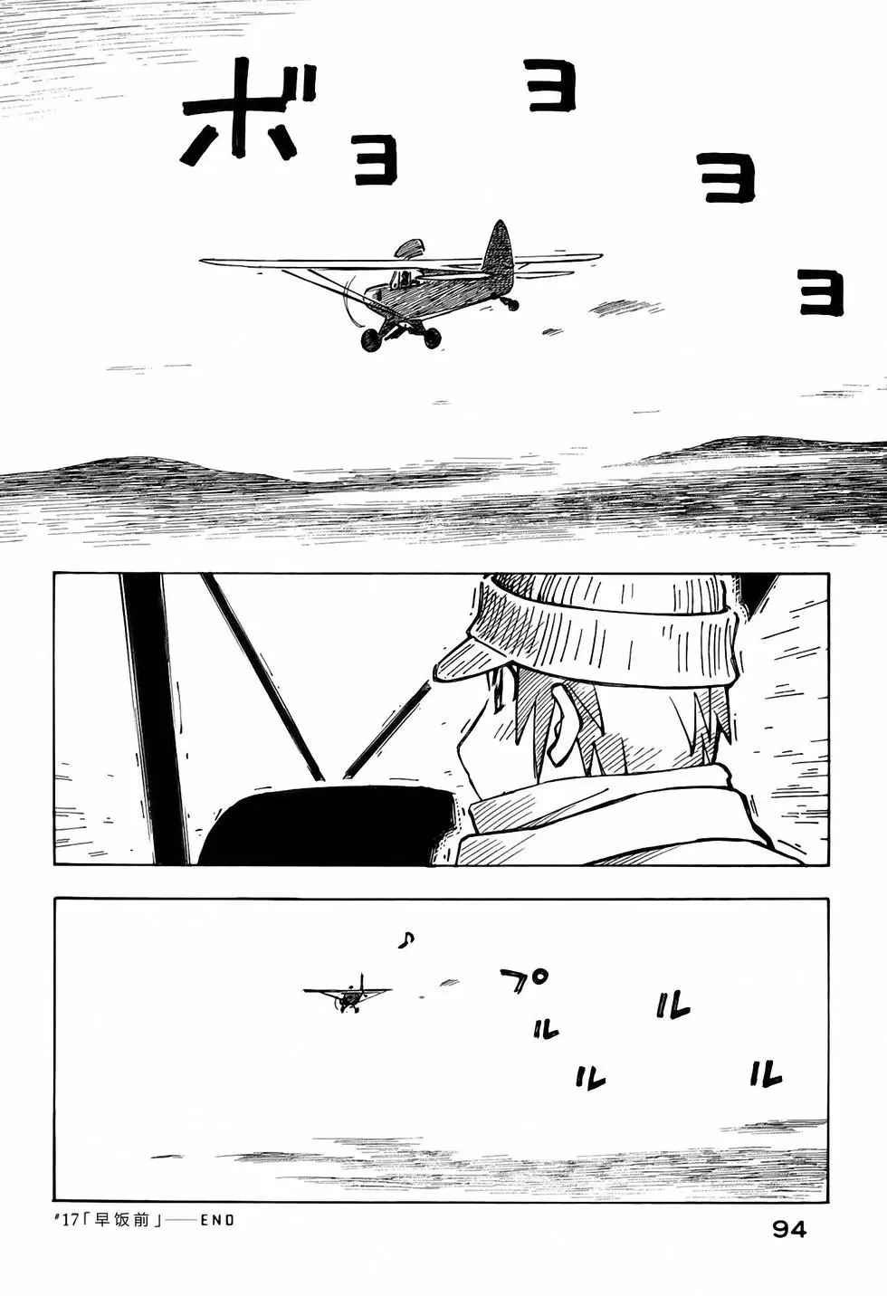 第93页