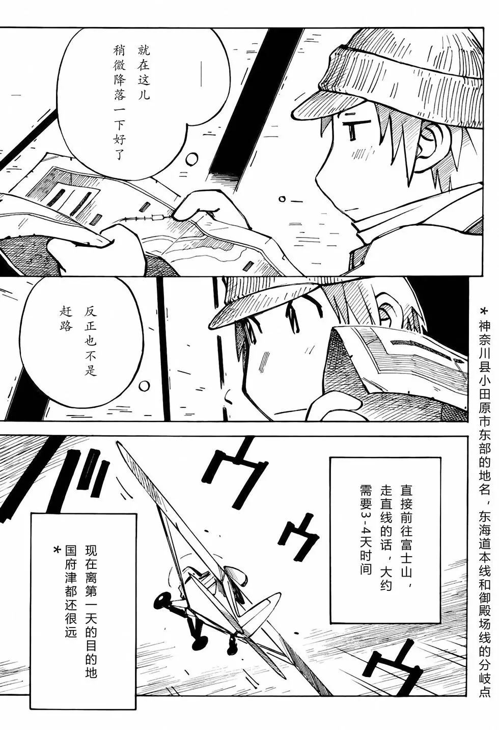 第96页