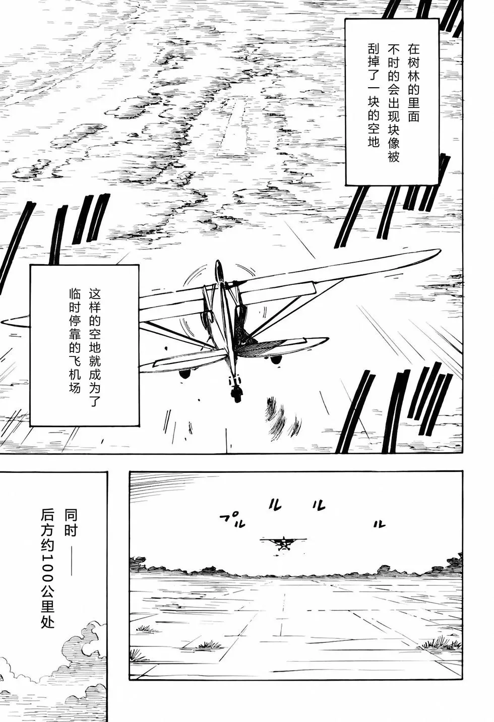 第98页