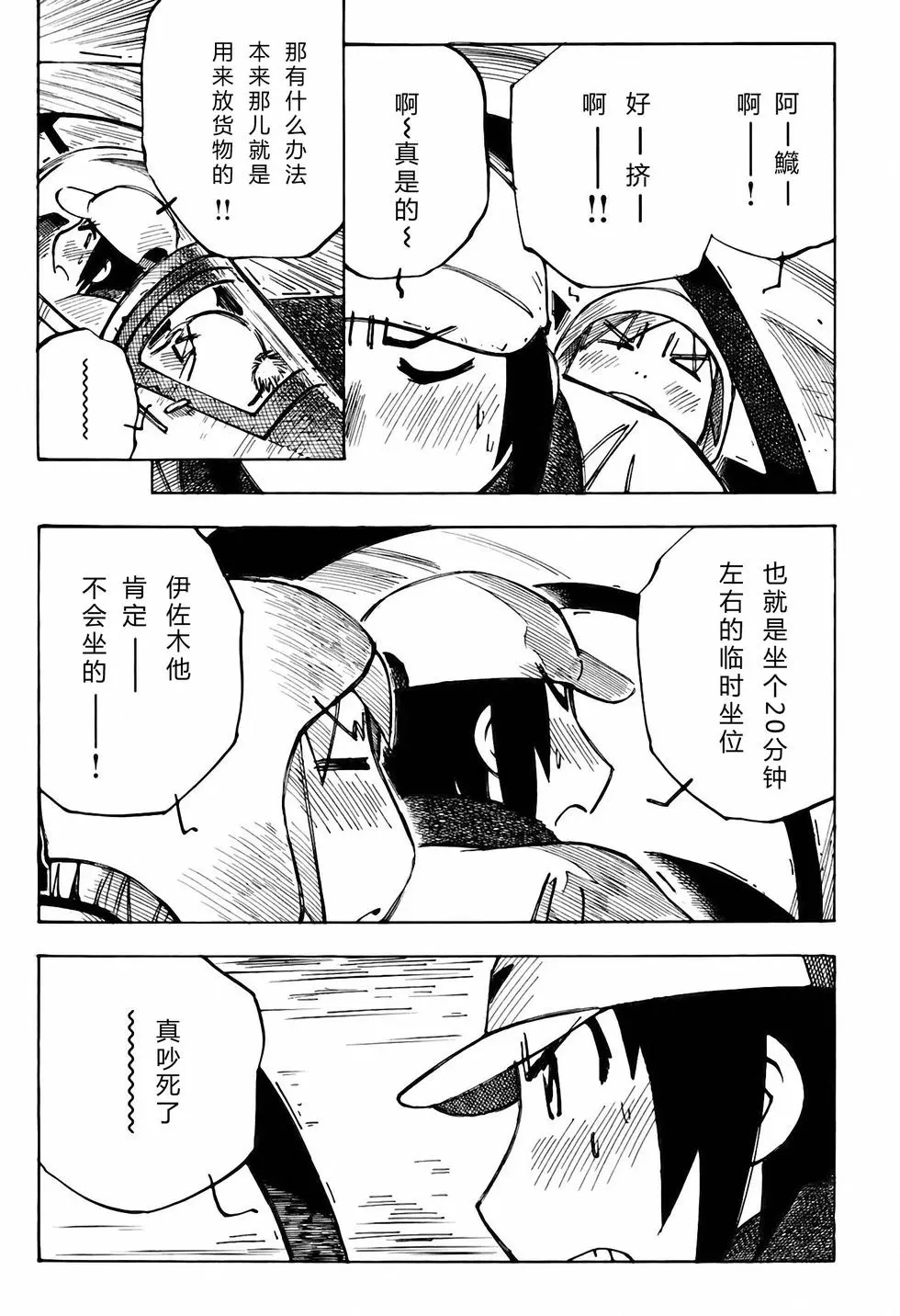 第100页