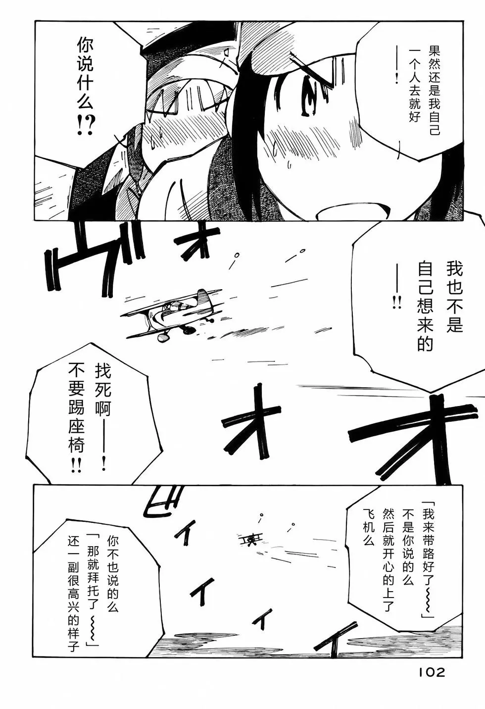 第101页