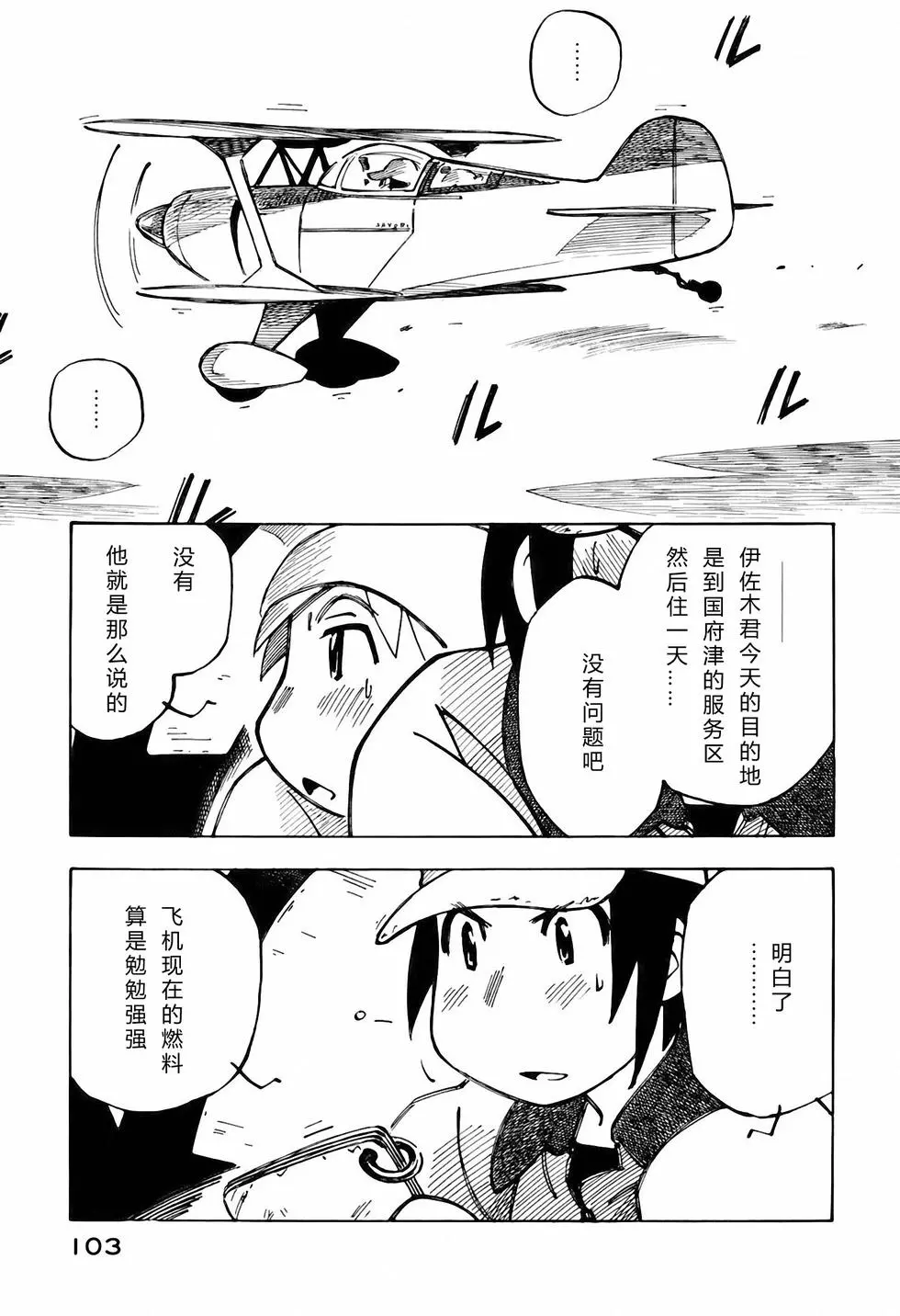 第102页