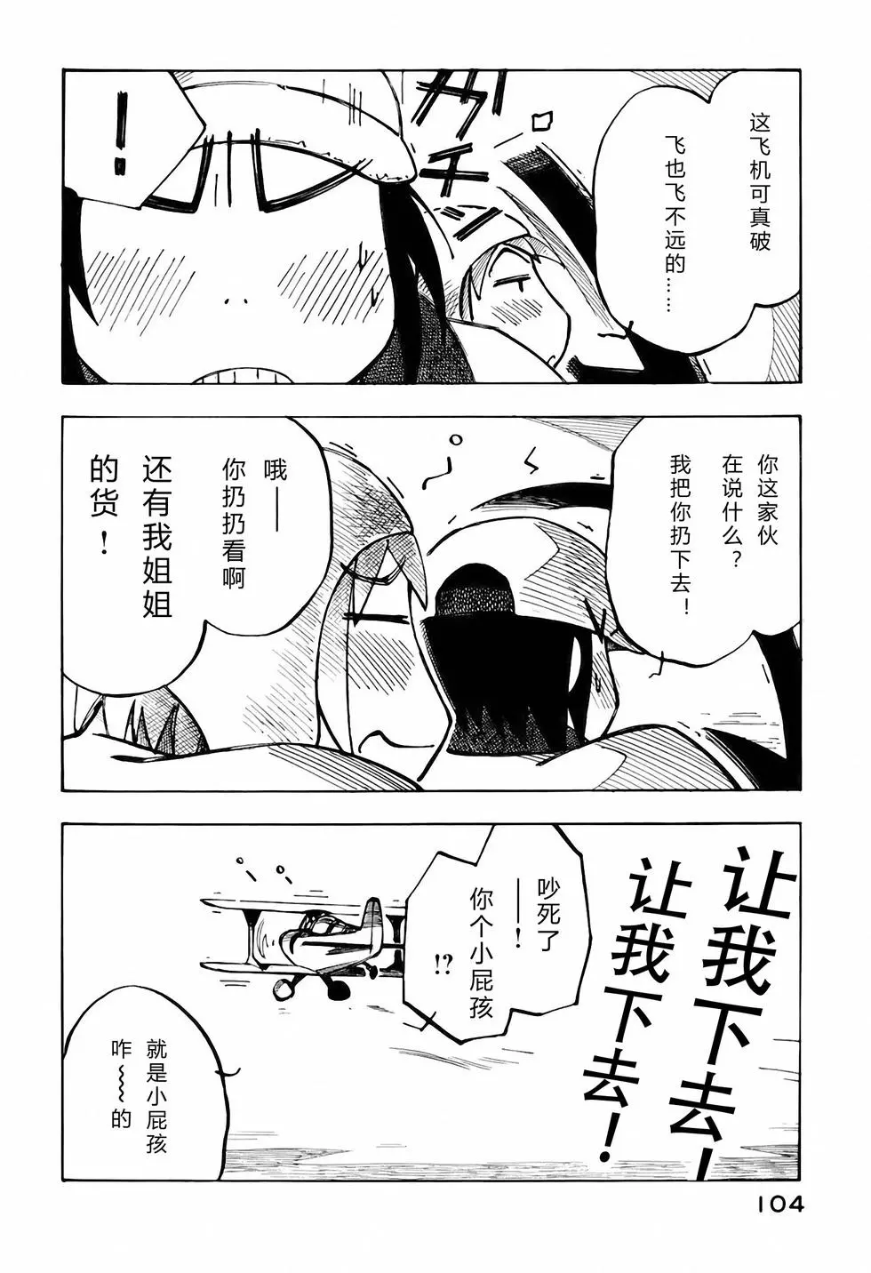 第103页