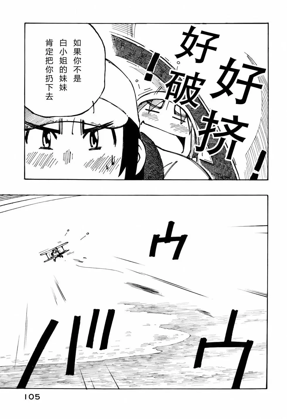第104页