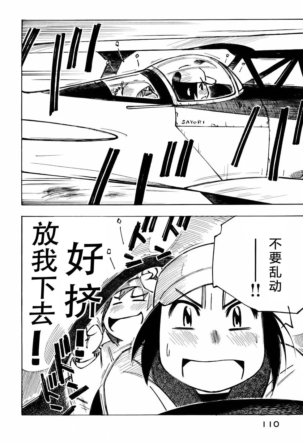 第109页