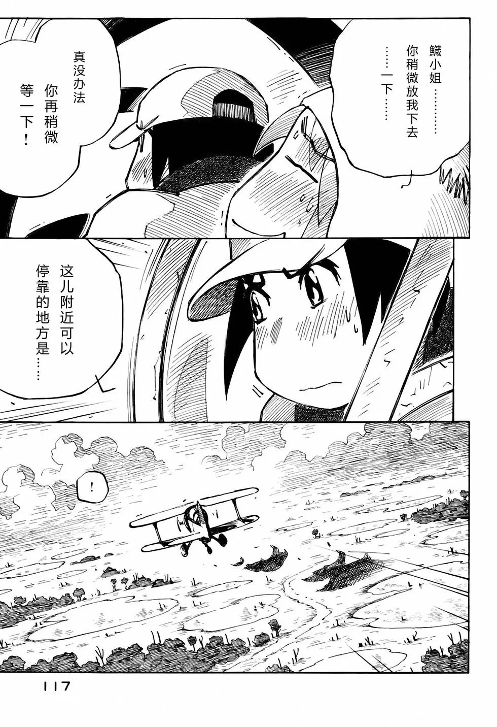 第116页