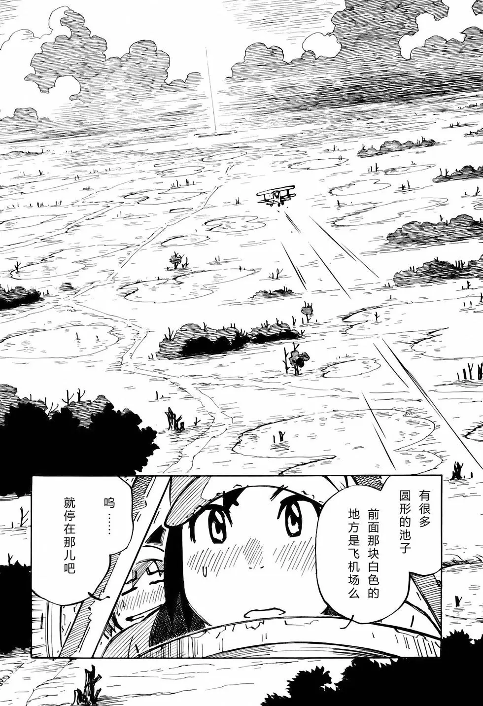 第117页