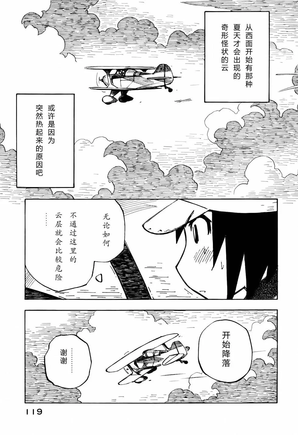 第118页