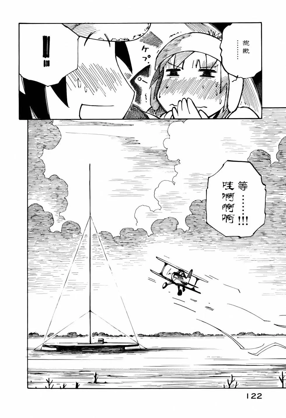 第121页