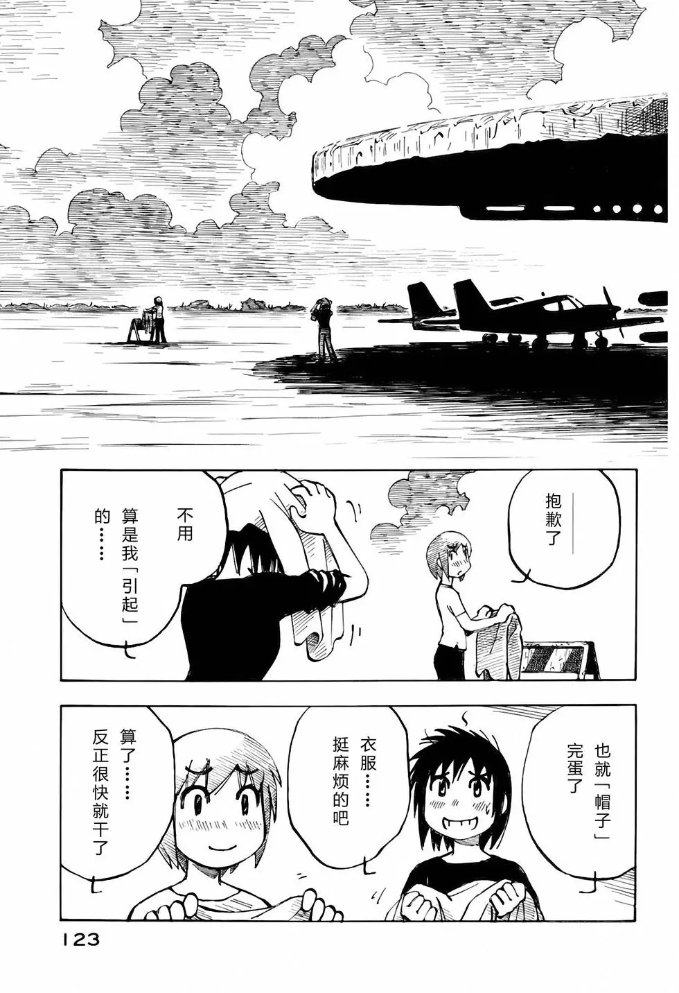 第122页
