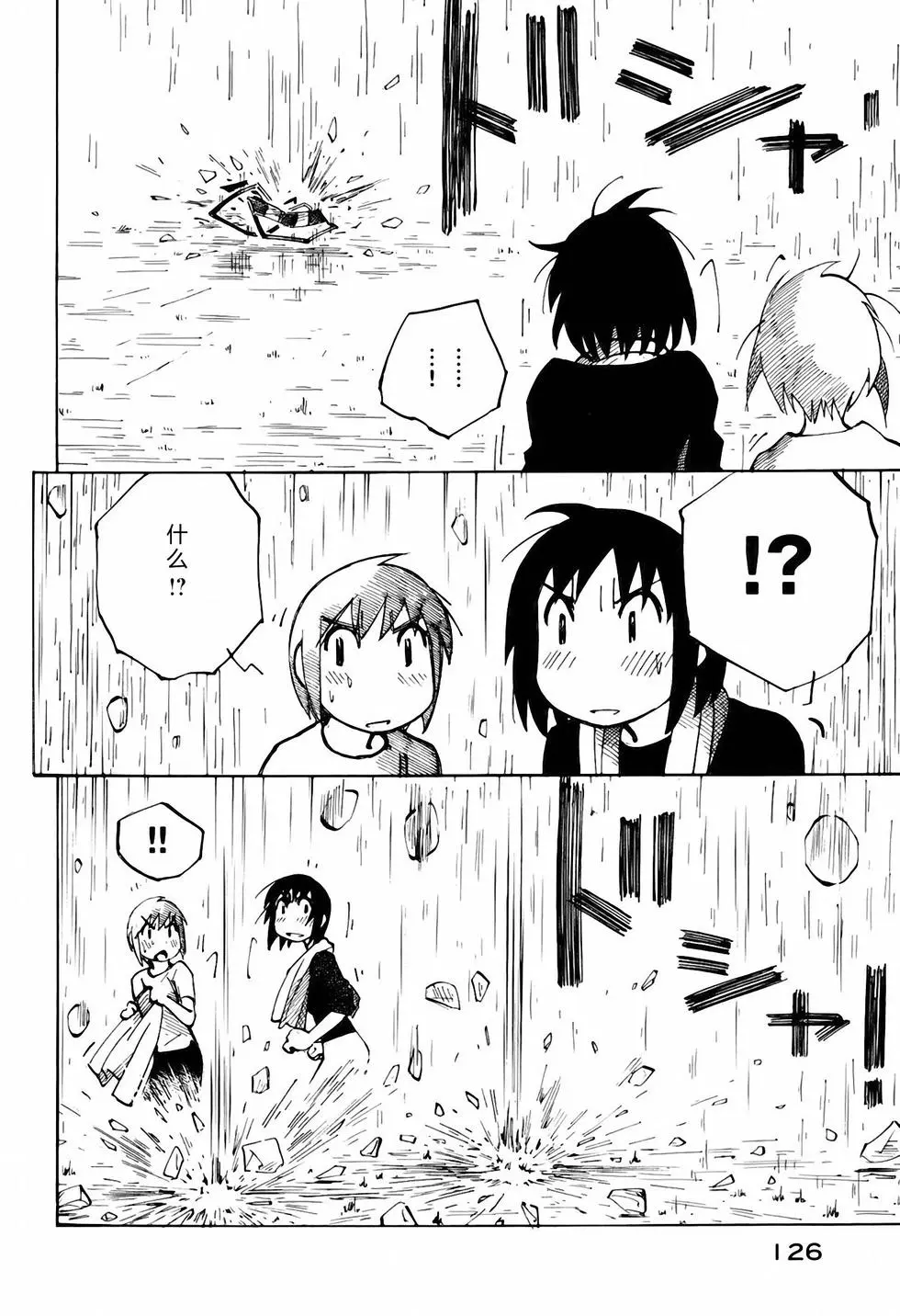 第125页