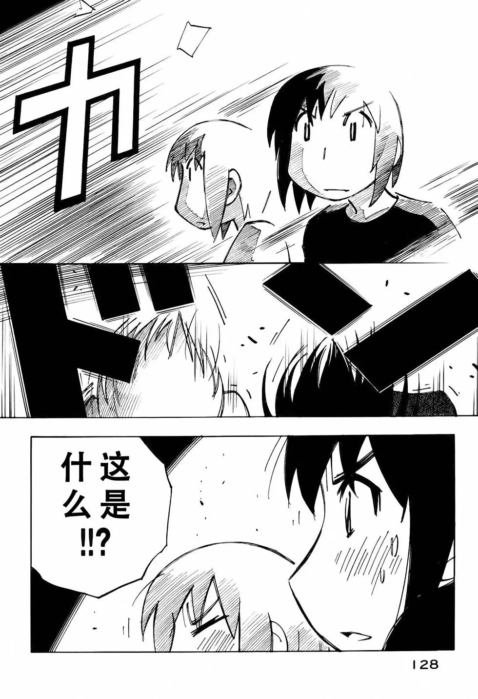 第127页