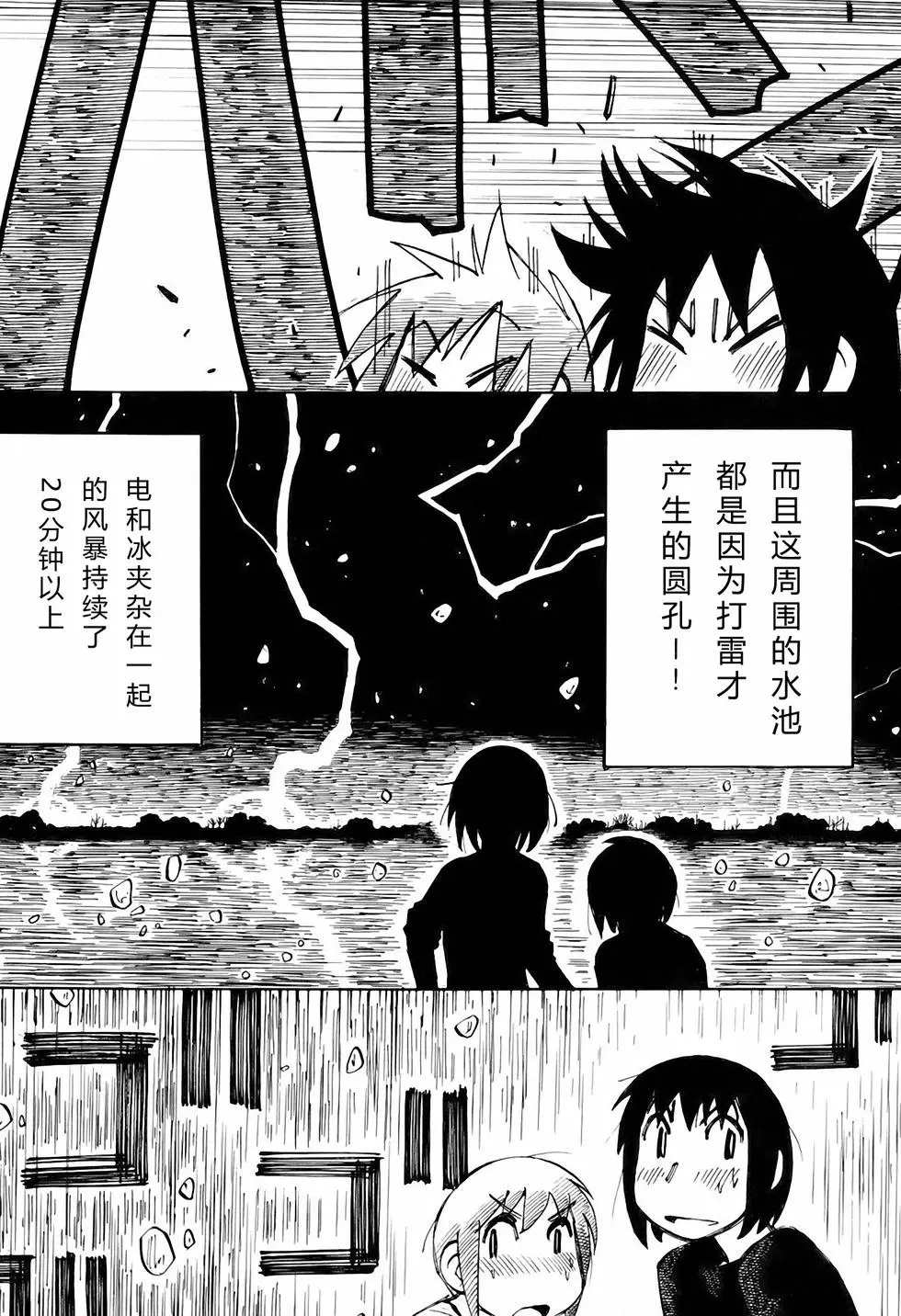 第130页