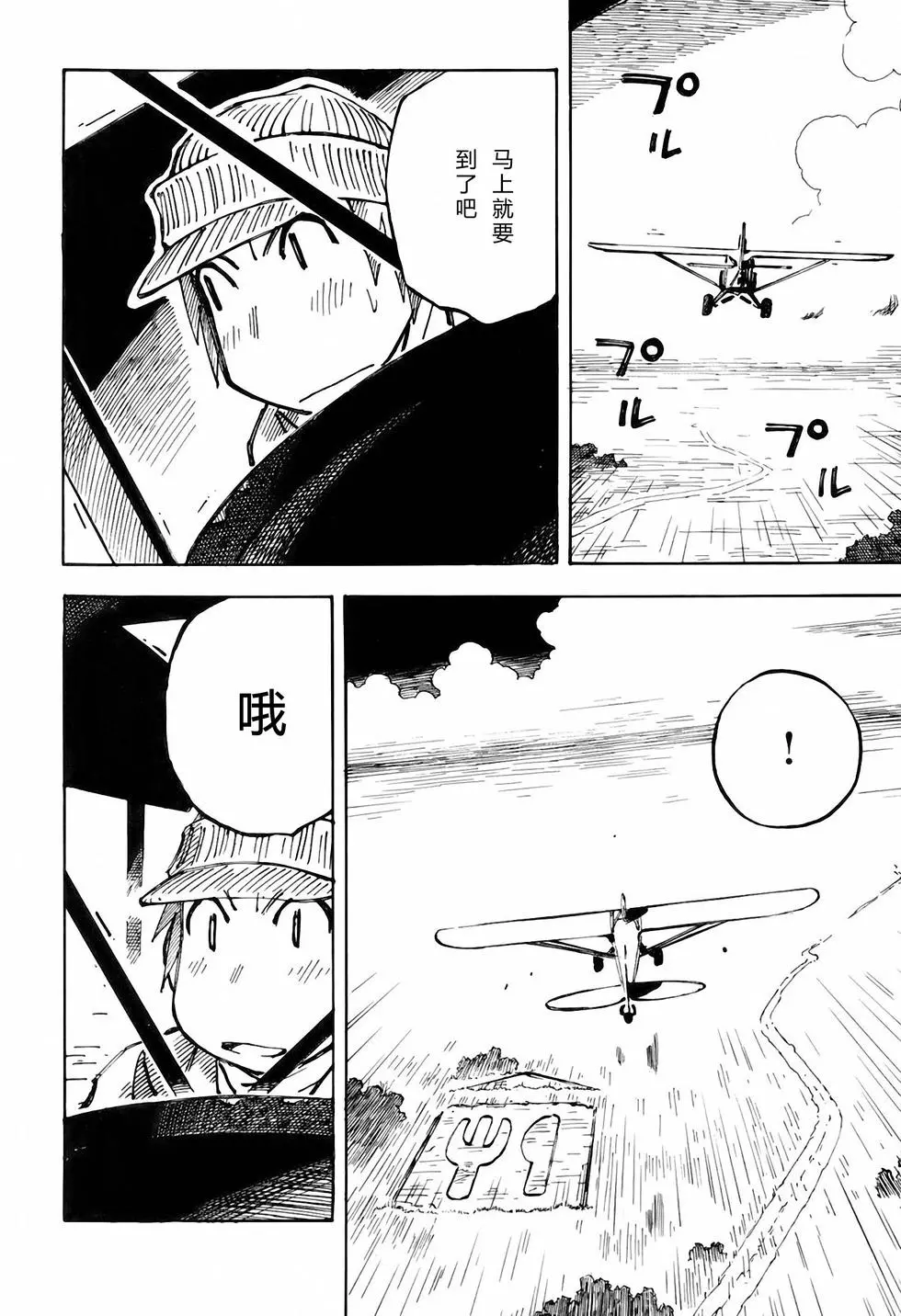 第137页