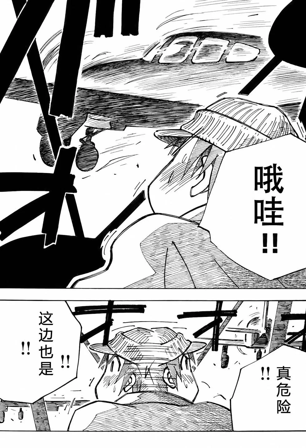 第139页