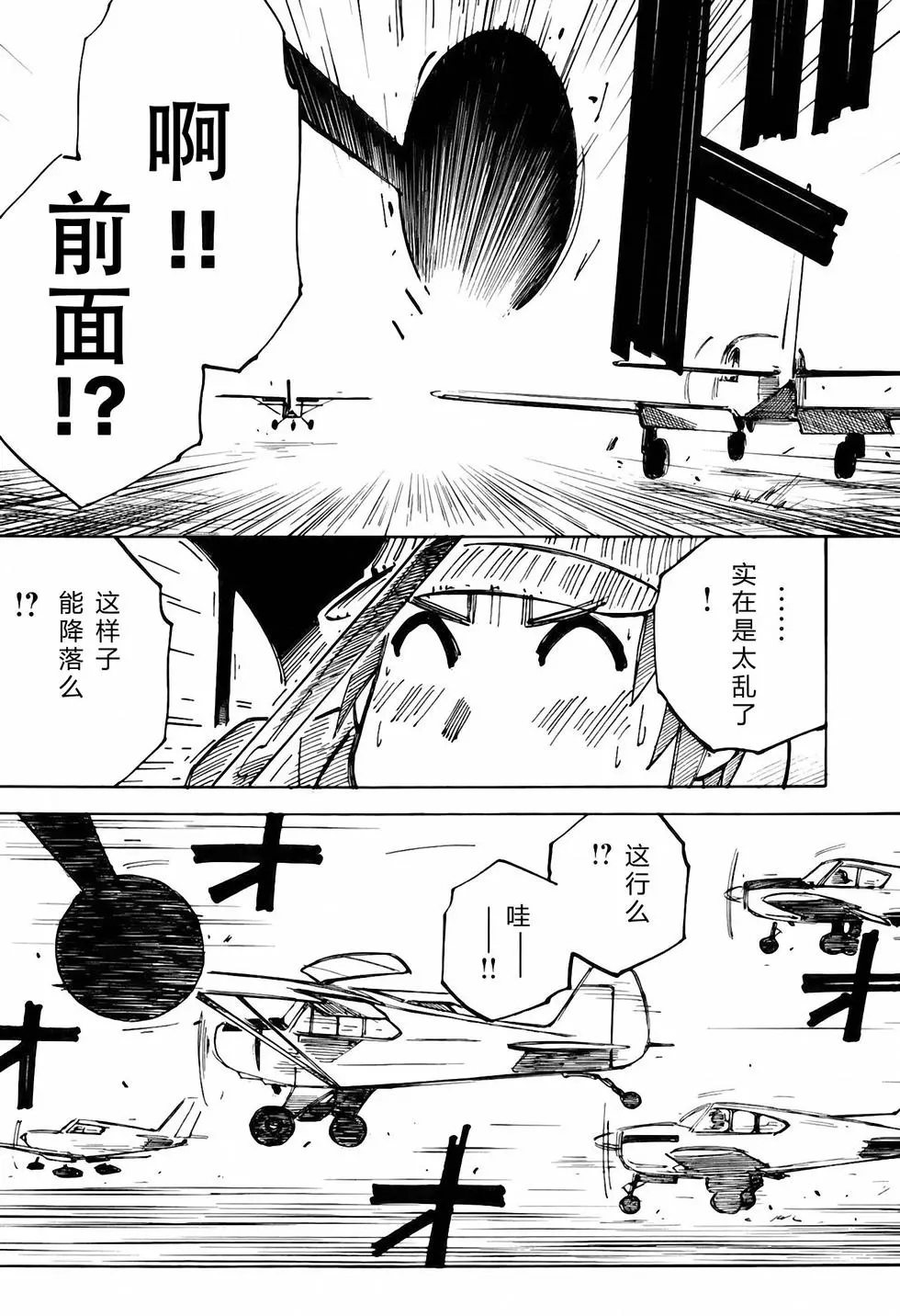 第140页