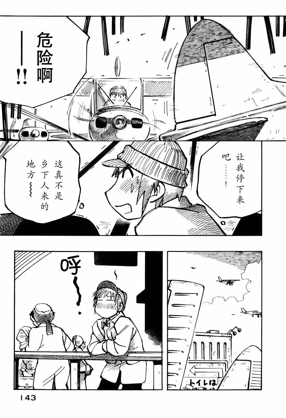 第142页