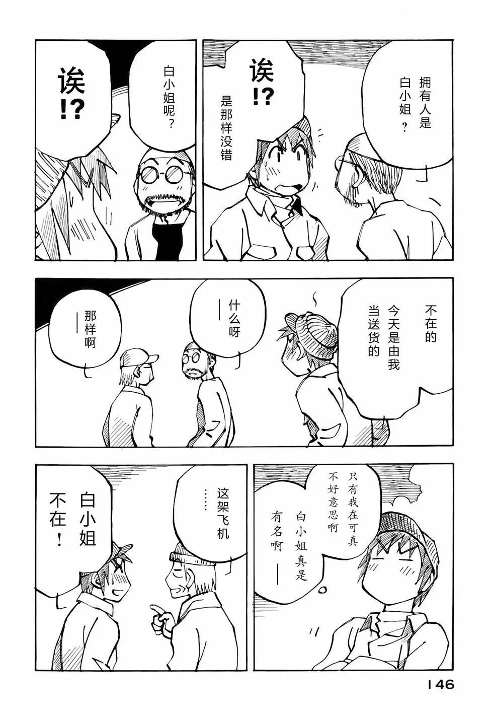 第145页