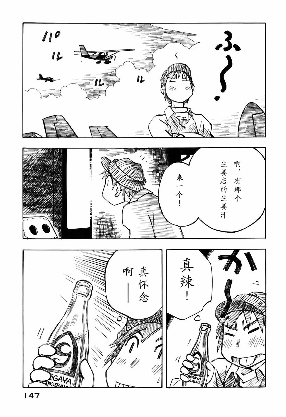第146页