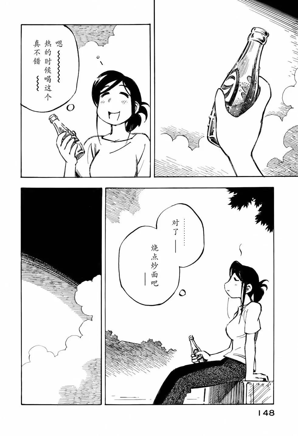 第147页