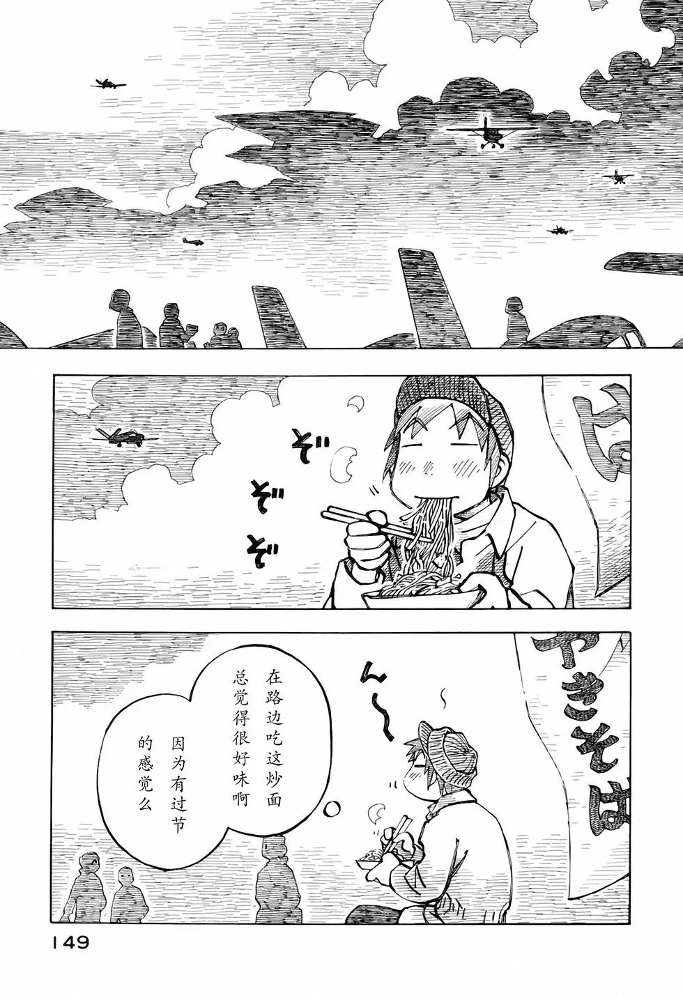 第148页